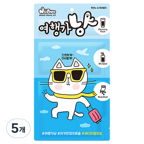 휘엔느 여행가냥 여행용 올인원 샤워팩, 5개, 37g