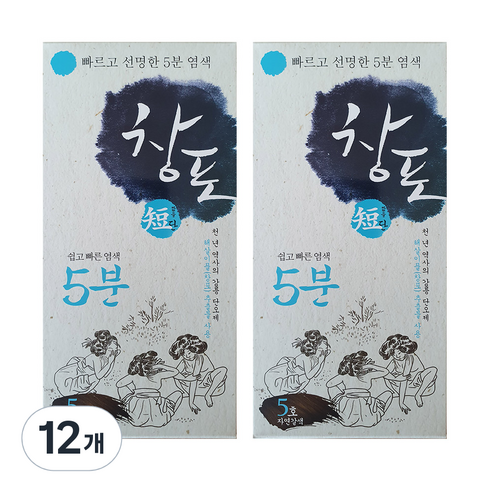 중외제약 창포단 염색제, 5호 자연갈색, 12개