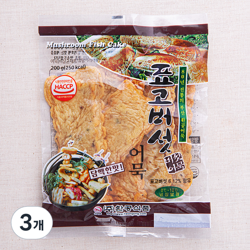 환공어묵 표고버섯어묵, 200g, 3개