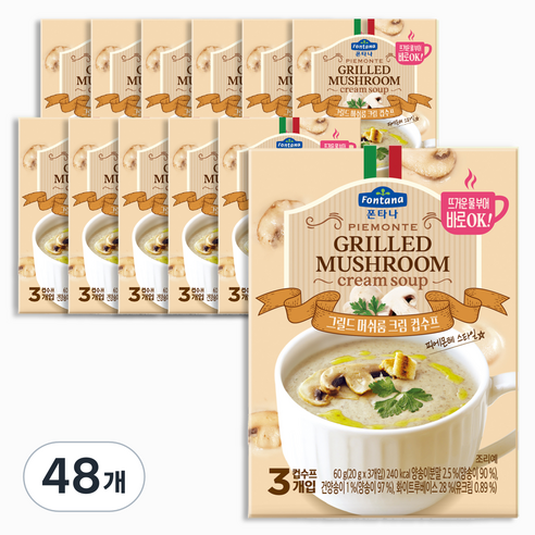 폰타나 피에몬테 그릴드 머쉬룸 크림 컵수프, 60g, 48개