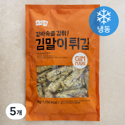 소디프 김말이튀김 (냉동), 1kg, 5개