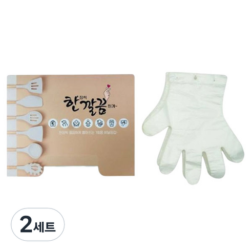 해피락 한깔끔 가정용 주유소 1회용 비닐 위생장갑 100p + 홀더세트 브라운, 2세트