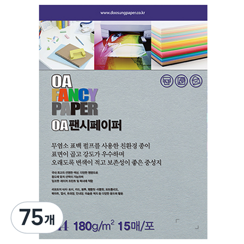 두성종이 OA 팬시페이퍼 컬러복사지 회색 180g R17, A4, 75개