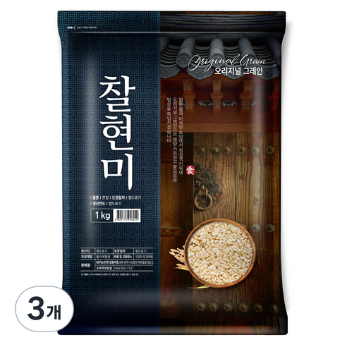 오리지널그레인 찰현미, 1kg, 3개
