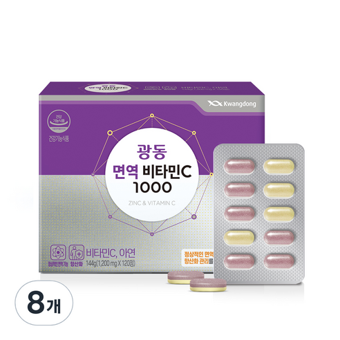 광동 면역 비타민C 1000 144g, 120정, 8개