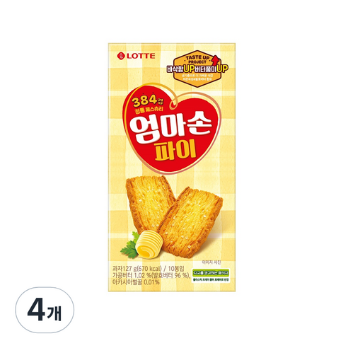 엄마손 파이 10p, 127g, 4개
