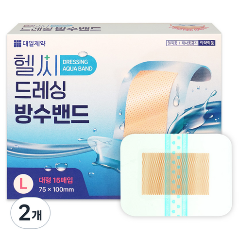 대일제약 헬씨 드레싱 방수밴드 15p, 2개