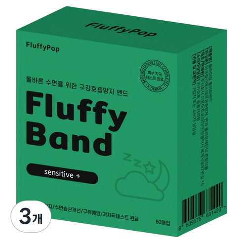 플러피팝 입막음 테이프 입벌림방지밴드 60p, 3개