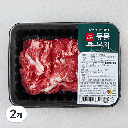 하이포크 동물복지 인증 한돈 앞다리 불고기용 (냉장), 300g, 2개