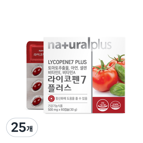 내츄럴플러스 라이코펜7 플러스, 60정, 25개