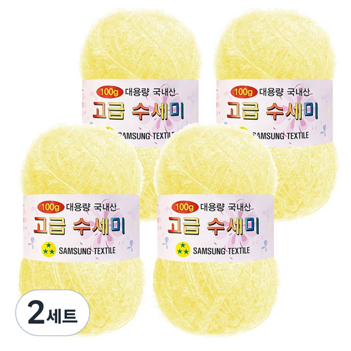 yarna 100g 대용량 고급수세미 뜨개실 4p + A인쇄도안 8종 세트, 152 소프트옐로우, 2세트