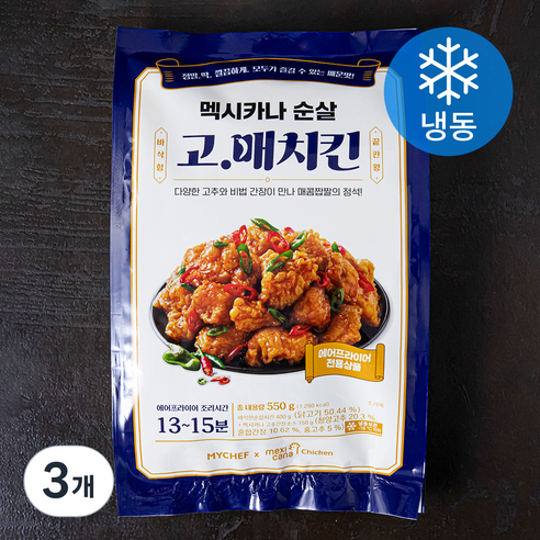 마이셰프 멕시카나 순살 고매치킨 (냉동), 550g, 3개