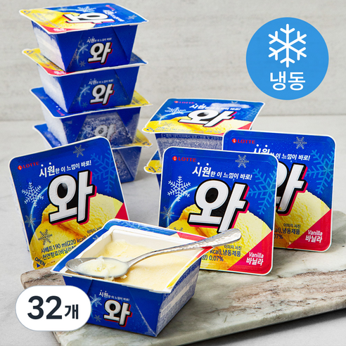 롯데웰푸드 와 아이스크림 (냉동), 190ml, 1개입, 32개