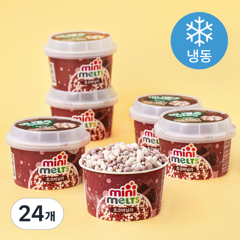 미니멜츠 쵸코바닐라 구슬아이스크림 (냉동), 50g, 24개
