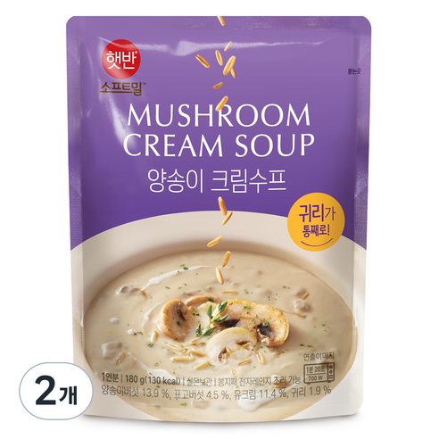 햇반 소프트밀 양송이 크림 수프, 180g, 2개