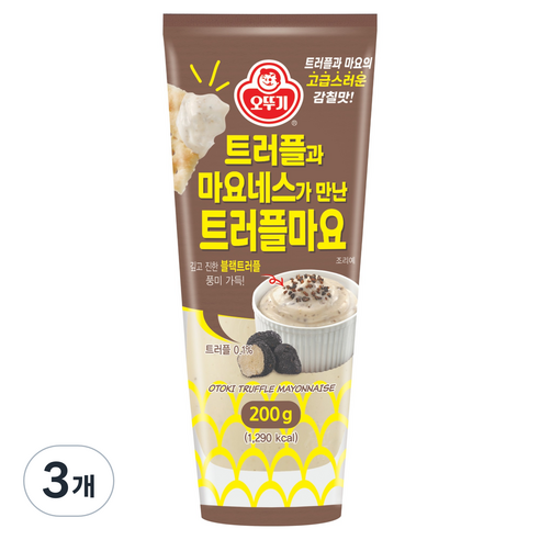 오뚜기 트러플과 마요네스가 만난 트러플마요, 3개, 200g
