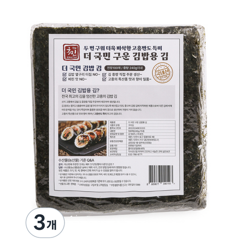 더국민 두번구운 고흥 김밥용 김 100p, 240g, 3개
