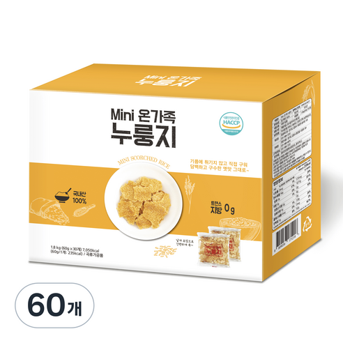 미니 온가족 누룽지, 60g, 60개