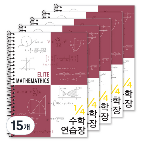 투영디자인 4분의1 엘리트 수학연습장, 버건디, 15개