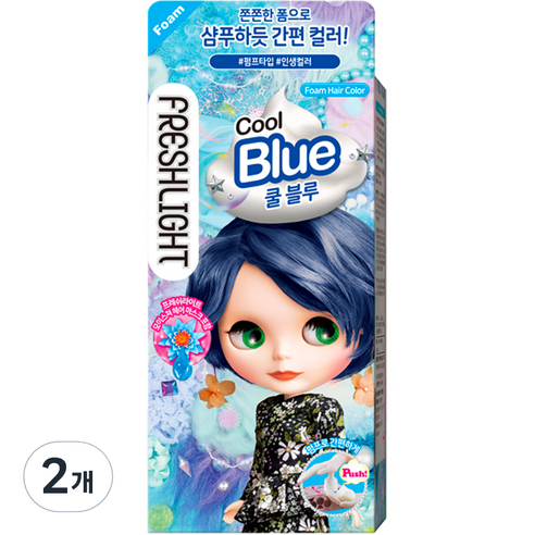 프레쉬라이트 폼 헤어컬러 염모제, 쿨블루, 2개