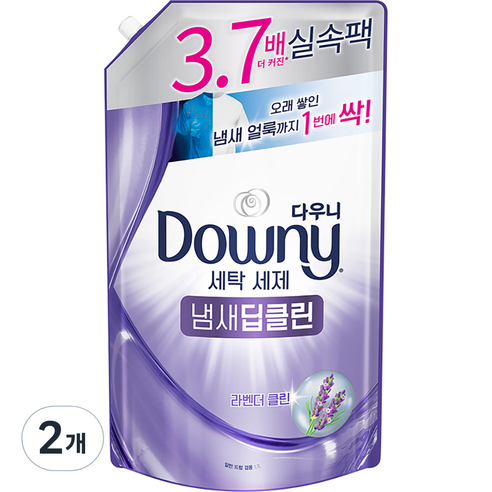 다우니 프리미엄 액체형 세탁 세제 냄새딥클린 라벤더 클린, 1.7L, 2개