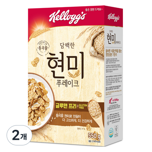 켈로그 현미 푸레이크, 550g, 2개