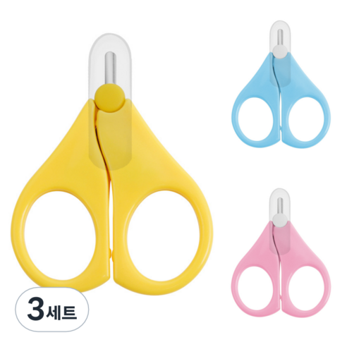 유아용 넘버원즈 손톱가위 3종 세트, 3세트, 옐로우, 스카이, 핑크