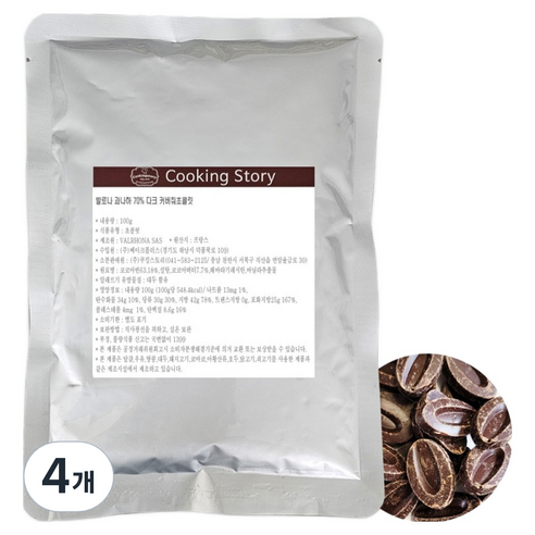 발로나 쿠킹스토리 과나하 70% 다크 커버춰초콜릿, 4개, 100g