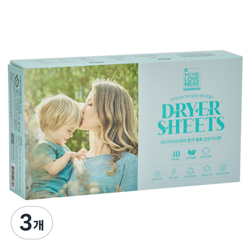 네이쳐러브메레 유아용 향기 톡톡 건조기시트 오리지널 40p, 40매, 3개