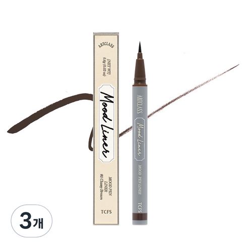 투쿨포스쿨 아트클레스 무드 펜 라이너 0.6g, 05 클래시 브라운, 3개