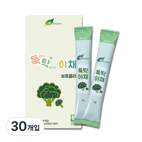 네이쳐그레인 툭탁야채 야채 알갱이 이유식 재료 3g, 30개, 브로콜리