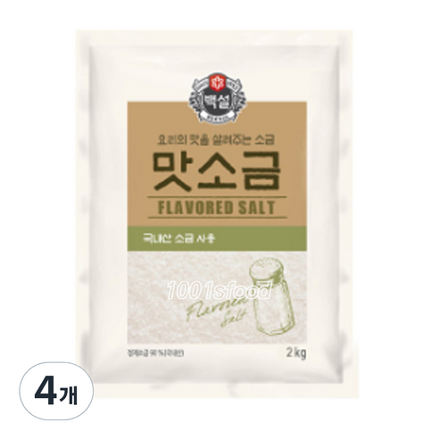 백설 맛소금, 2kg, 4개