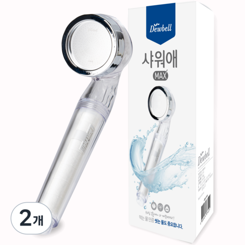 듀벨 샤워애 맥스 녹물필터 샤워기, 2개, 투명