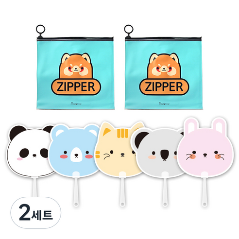 애니멀 프랜즈 부채 5p + 애니멀 지퍼백 미디움 2p 세트, 민트(지퍼백), 랜덤발송(부채), 2세트