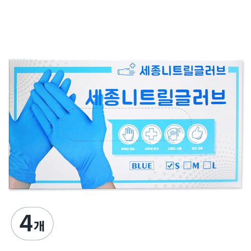 세종 다용도 니트릴 글러브 블루, 100개입, 소(S), 4개