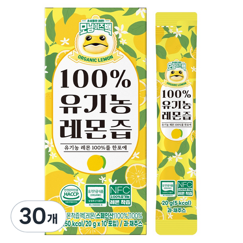 모닝이즈백 유기농 레몬즙 100, 20g, 30개