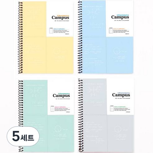 미소로 3000 캠퍼스 수학 연습장 2304 4종 세트, 옐로우, 블루, 민트, 그레이, 5세트