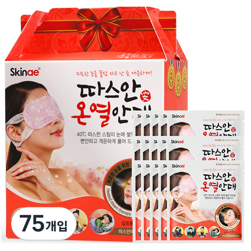 스킨애 따스안 온열안대, 75개입