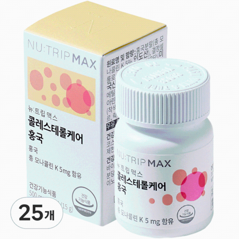 뉴트립 콜레스테롤케어 홍국  500 mg