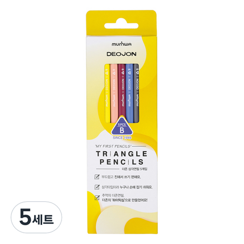 문화연필 더존 삼각연필 B 5종 세트, 혼합색상, 5세트