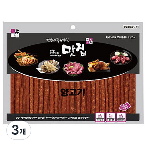 극상소재 맛집 애견간식 360g, 양고기, 3개