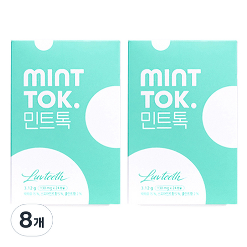 럽티스 민트톡, 3.12g, 8개