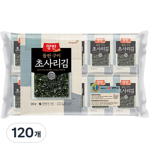 양반 돌판구이 초사리김 9매 x 20봉, 4g, 120개