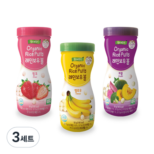 팜투패밀리 오가닉 라이스퍼프 레인보우 볼 3종 A세트, 퍼플, 핑크, 옐로우, 3세트