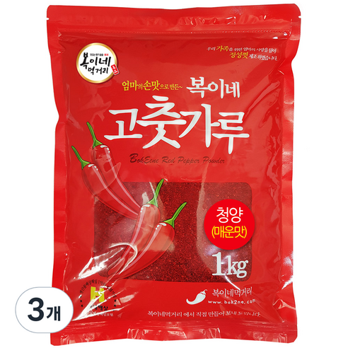 복이네먹거리 청양고춧가루 김치용, 3개, 1kg