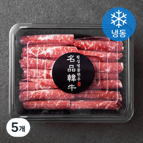 횡성한우 1+등급 설깃 샤브샤브 (냉동), 300g, 5개