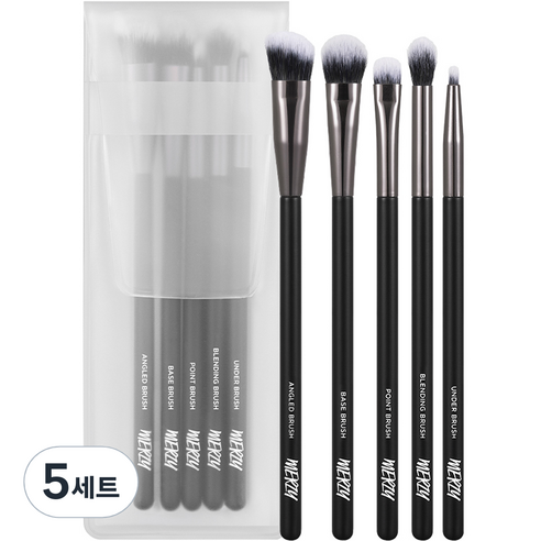 머지 아이 메이크업 브러쉬 5종 세트, 블랙, 5세트