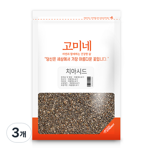 고미네 치아시드, 1kg, 3개