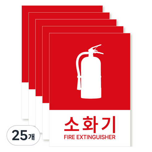 포맥스 재질 위치표시 소방안전 사인, 01 소화기 R, 25개