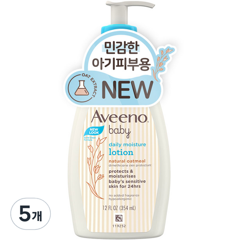 아비노베이비 데일리 모이스춰 로션, 354ml, 5개